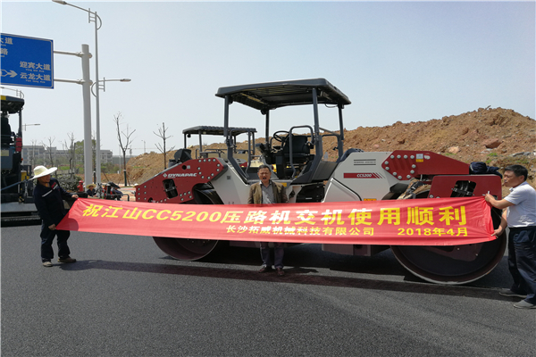 2018年4月江山CC6200雙鋼輪壓路機交機使用